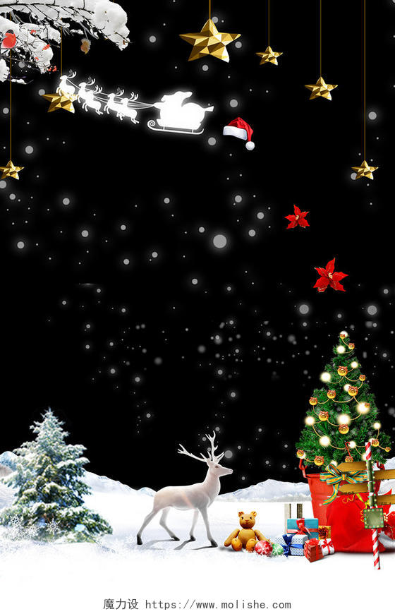 简约大方黑色夜空圣诞节海报背景